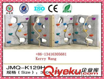 攀爬架--climbing machine 兒童攀登架 半圓攀登架 塑料攀登器材 JMQ-K129D-廣州市金米奇康體設備提供攀爬架--climbing machine 兒童攀登架 半圓攀登架 塑料攀登器材 JMQ-K129D的相關介紹、產品、服務、圖片、價格廣州市金米奇康體設備、組合滑梯;健身器材;充氣堡;碰碰車;電動小火車;旋轉木馬;休閑椅;搖馬;蹺蹺板;秋千;淘氣堡