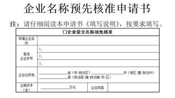 輕松注冊勞務派遣機構，稅博財務顧問公司助您解決一切難題