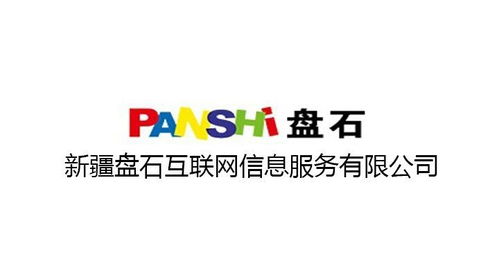 新疆盤(pán)石把你粽在心里，你敢一見(jiàn)粽情嗎？——互聯(lián)網(wǎng)時(shí)代的文化新意與安全叮囑