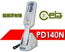 天津維和時代PD140N進口金屬探測器 專業(yè)品質(zhì)，信譽保證